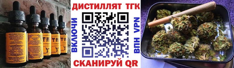где продают Кропоткин Печенье с ТГК конопля