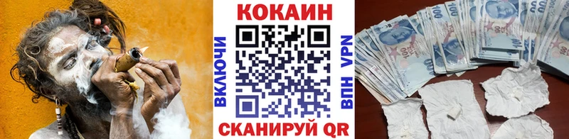 КОКАИН Перу блэк спрут как зайти Кропоткин