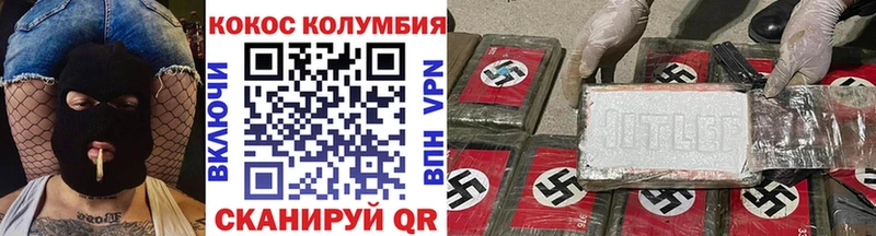 Cocaine FishScale Кропоткин