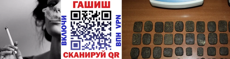 где купить наркоту  Кропоткин  ГАШИШ гашик 