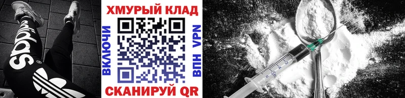 ГЕРОИН гречка  Кропоткин 