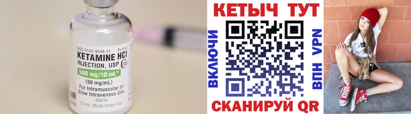 Кетамин ketamine  OMG как зайти  Кропоткин 