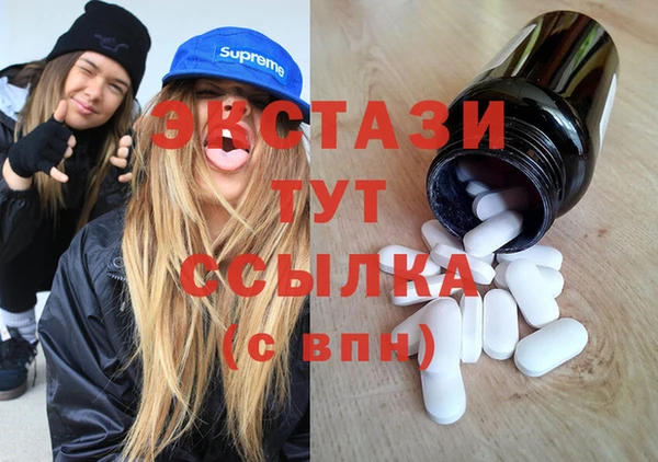 прущие грибы Алзамай