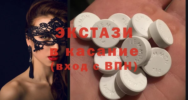 mdpv Алексеевка