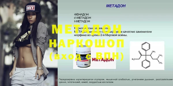 mdpv Алексеевка