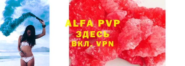 ALPHA PVP Алексин