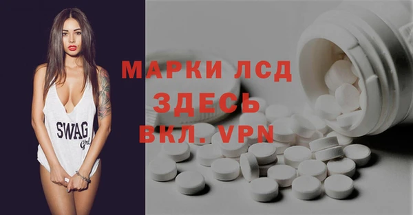 ALPHA PVP Алексин