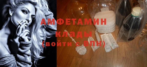 ALPHA PVP Алексин