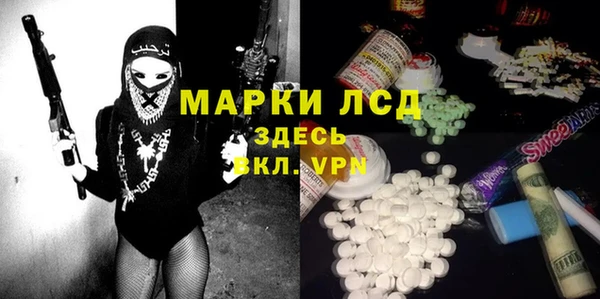 mdpv Алексеевка