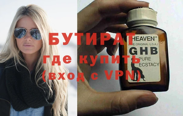 ALPHA PVP Алексин
