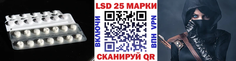 ЛСД экстази кислота  закладки  Кропоткин 