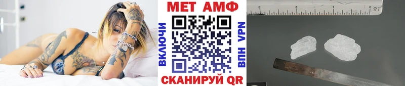 продажа наркотиков  Кропоткин  Первитин Methamphetamine 