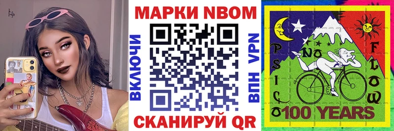 Наркотические марки 1,5мг  Кропоткин 