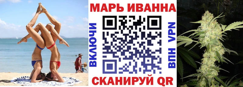 Бошки Шишки конопля Кропоткин